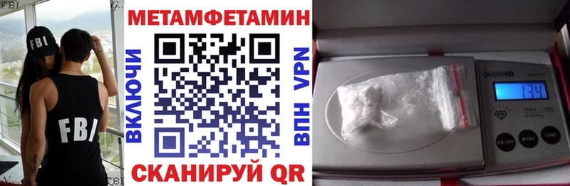 hydra вход  Терек  Amphetamine VHQ 