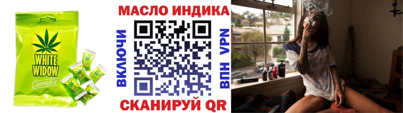 ссылка на мегу ССЫЛКА  Терек  Печенье с ТГК конопля 