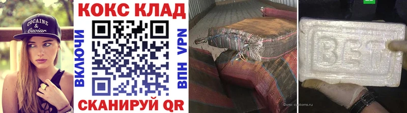 сайты даркнета телеграм  hydra зеркало  COCAIN Columbia  Терек  наркошоп 