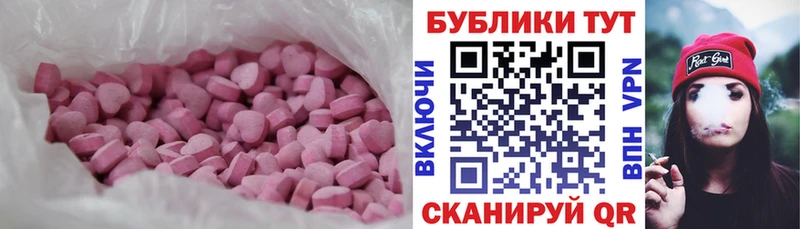 хочу Терек Ecstasy Дубай