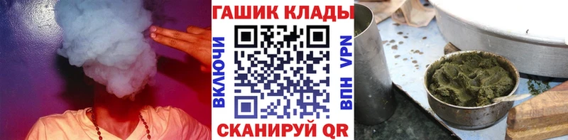 ГАШ hashish  купить наркоту  Терек 