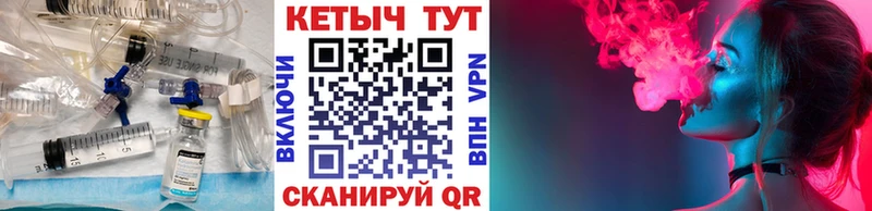 Кетамин VHQ  Терек 