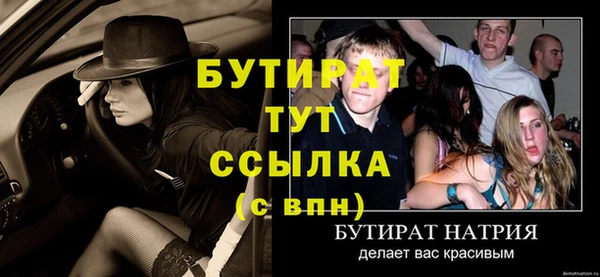 прущие грибы Аркадак