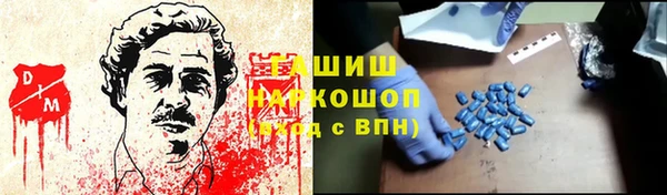 прущие крисы Армянск