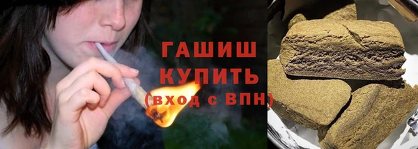 прущие крисы Армянск