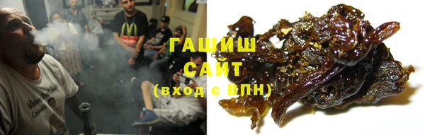 прущие крисы Армянск
