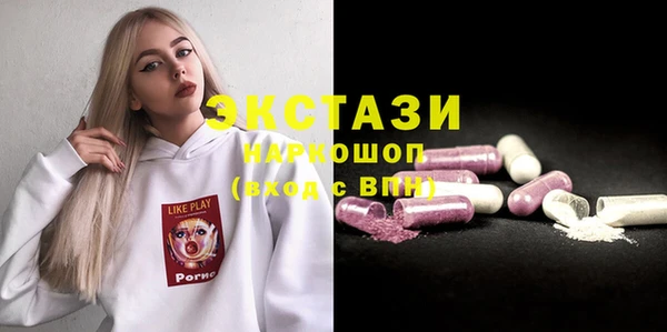 прущие грибы Аркадак