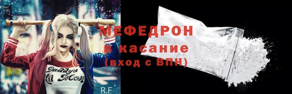 прущие крисы Армянск