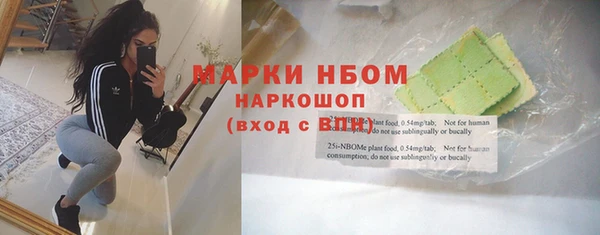 прущие крисы Армянск