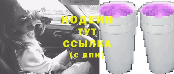 прущие крисы Армянск