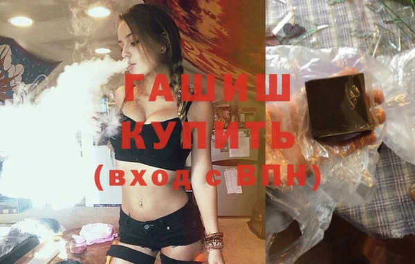 соль курить ск Покровск