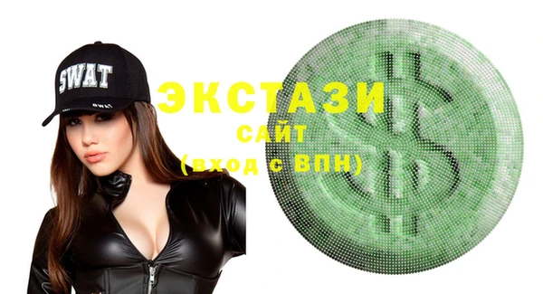 прущие крисы Армянск