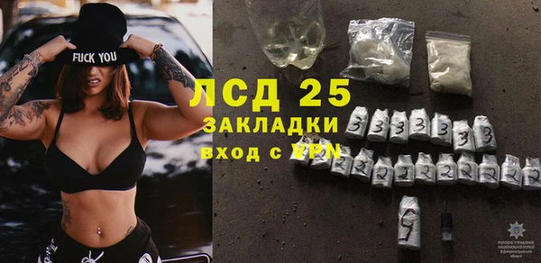 прущие крисы Армянск