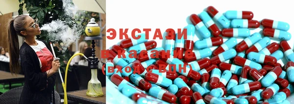 прущие грибы Аркадак