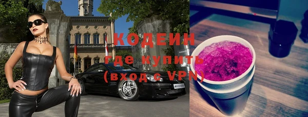 прущие крисы Армянск