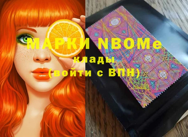 прущие грибы Аркадак