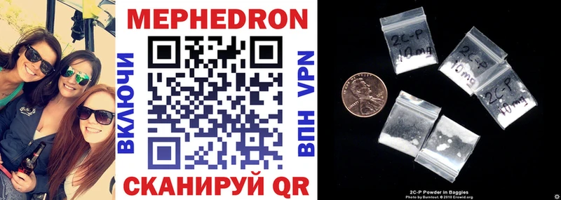 МЕФ VHQ  закладки  Терек 