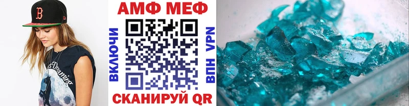 Первитин мет  Терек 