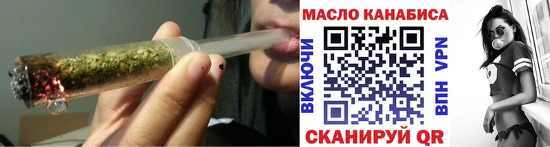 Дистиллят ТГК гашишное масло Терек